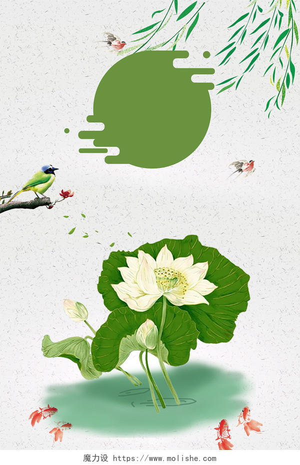 中国传统节日绿色荷花鸟24节气小暑海报背景
